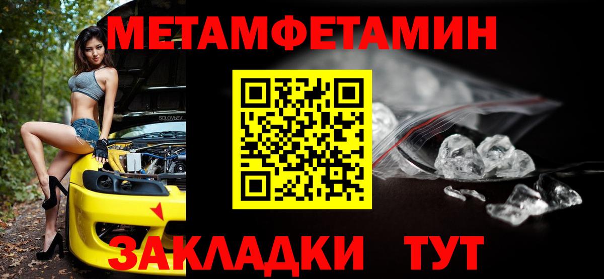 АМФ 98% Киров