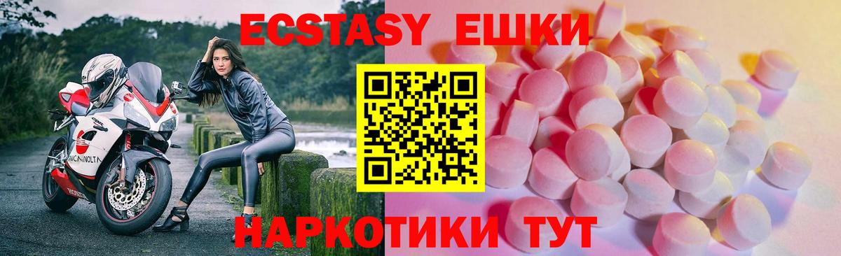 Ecstasy louis Vuitton Киров
