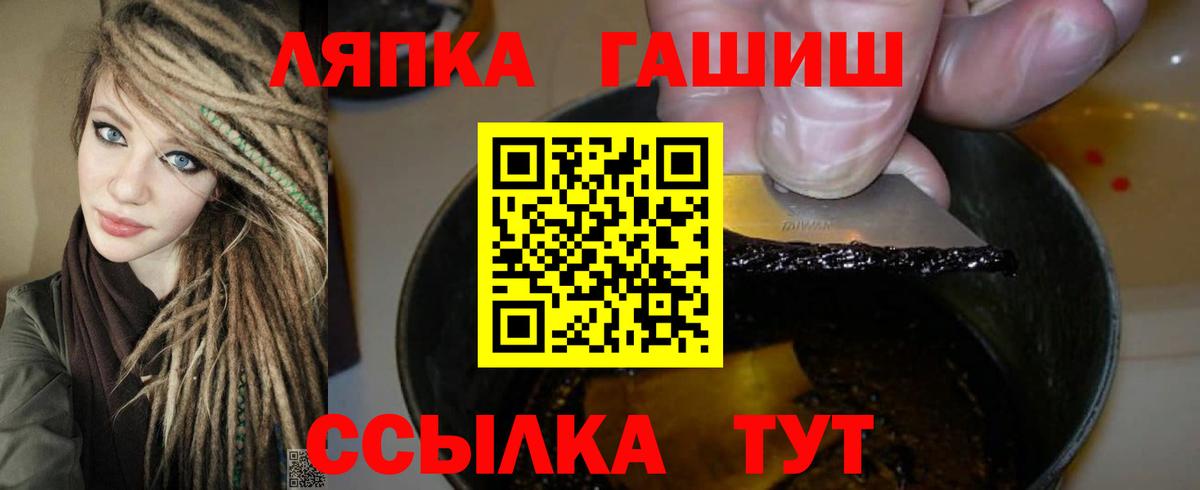 Гашиш Cannabis Киров
