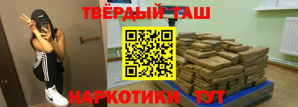 Гашиш Premium  Гашиш AMNESIA HAZE  Вход с VPN  Киров 
