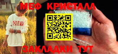 экстази Бийск
