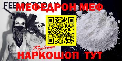 ALPHA-PVP Беслан