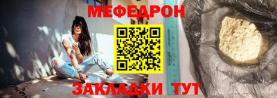 прущая мука Берёзовский