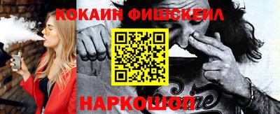 экстази Бийск