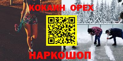 ALPHA-PVP Беслан