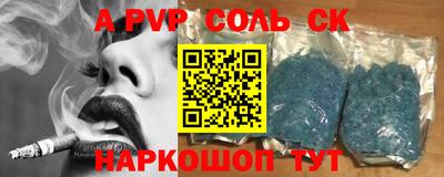 экстази Бийск