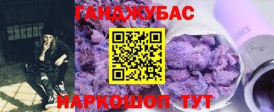 ALPHA-PVP Беслан
