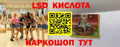 экстази Бийск
