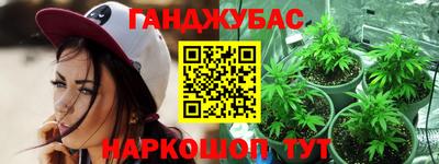 ALPHA-PVP Беслан