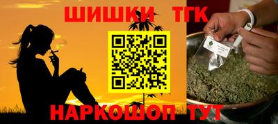 марки nbome Коломна