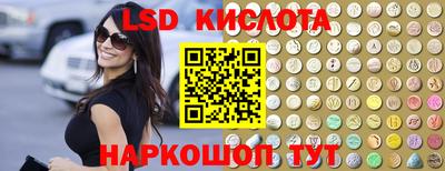 ALPHA-PVP Беслан