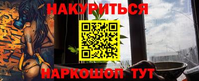 ALPHA-PVP Беслан