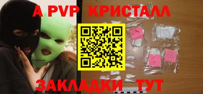 экстази Бийск