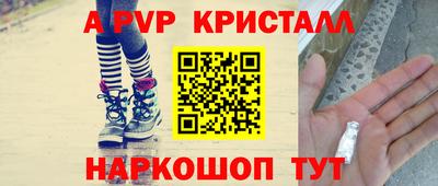 экстази Бийск