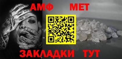 ALPHA-PVP Беслан