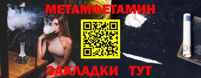 прущая мука Берёзовский