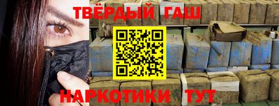 альфа пвп Когалым