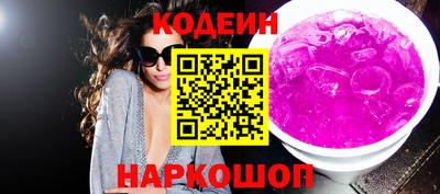 экстази Ковров