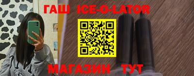 экстази Бийск