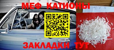 ALPHA-PVP Беслан