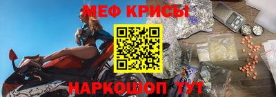 экстази Бийск