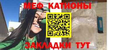 экстази Бийск