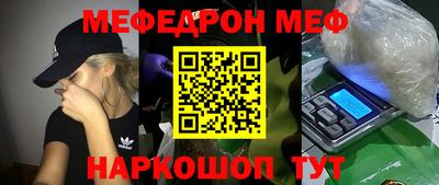 ALPHA-PVP Беслан
