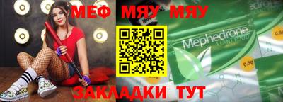 ALPHA-PVP Беслан