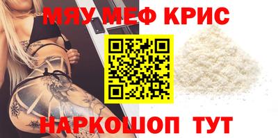 экстази Бийск