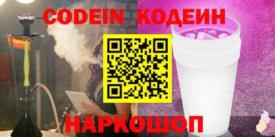 ALPHA-PVP Беслан