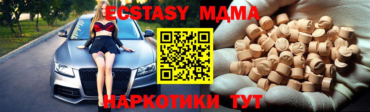 COCAIN  Киров  Марихуана  Вход с VPN  МЕФ   Меф  ГАШ  Героин 
