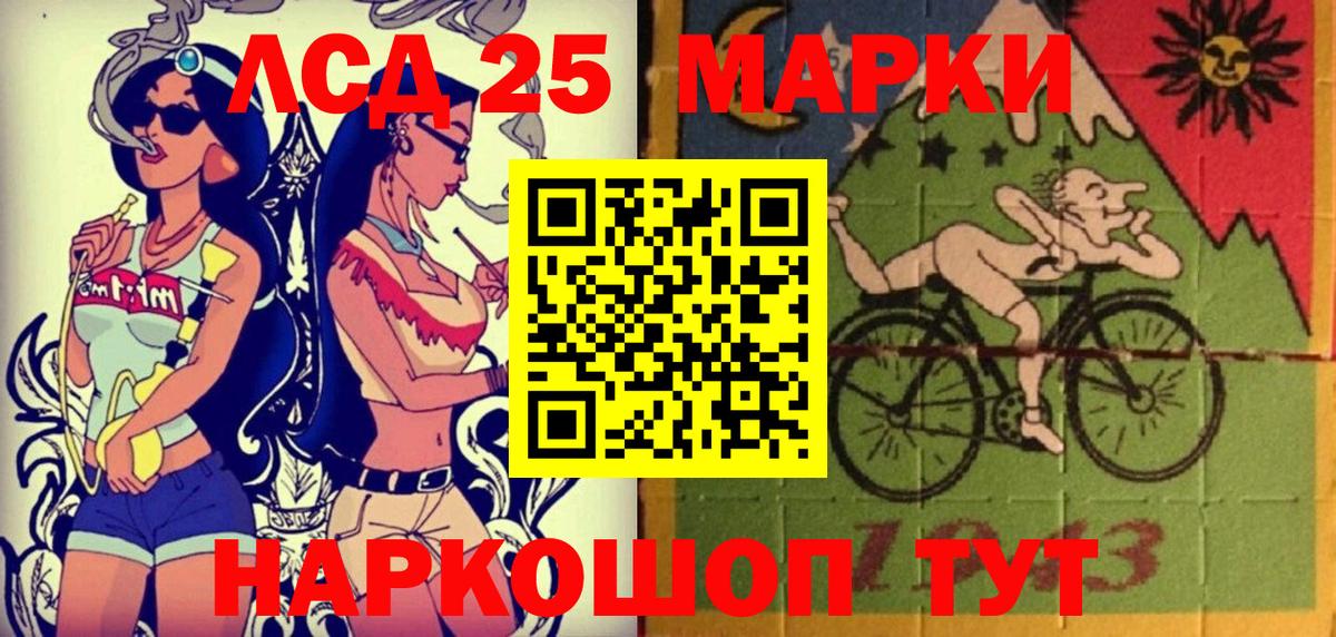 Марки 25I-NBOMe 1,8мг  Вход с VPN  Киров 