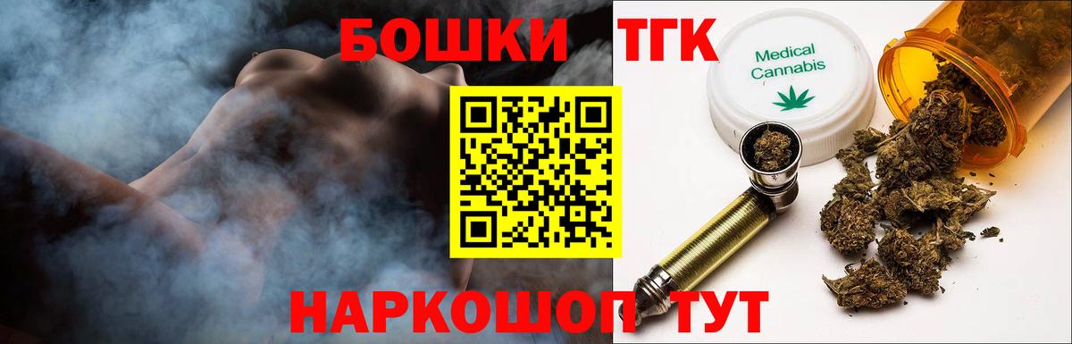 МАРИХУАНА план Киров